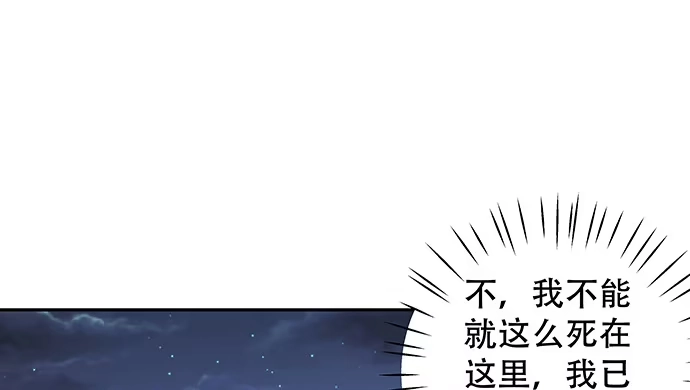 《重生只为追影帝》132.求救信号 第94页