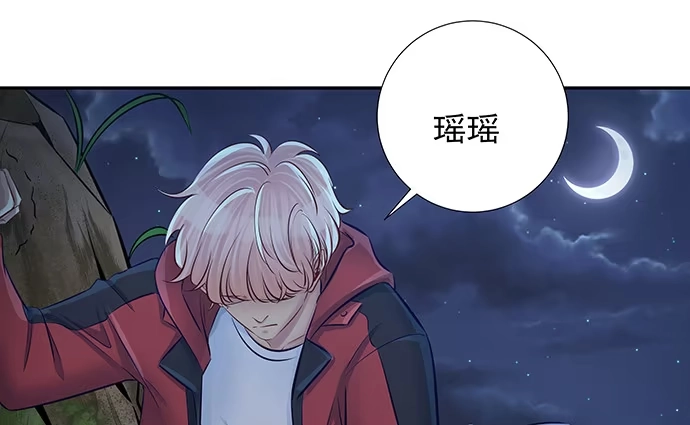 《重生只为追影帝》132.求救信号 第49页