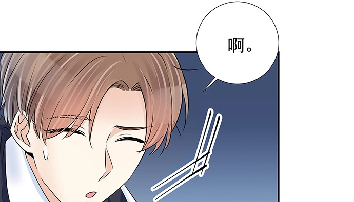 《重生只为追影帝》132.求救信号 第124页