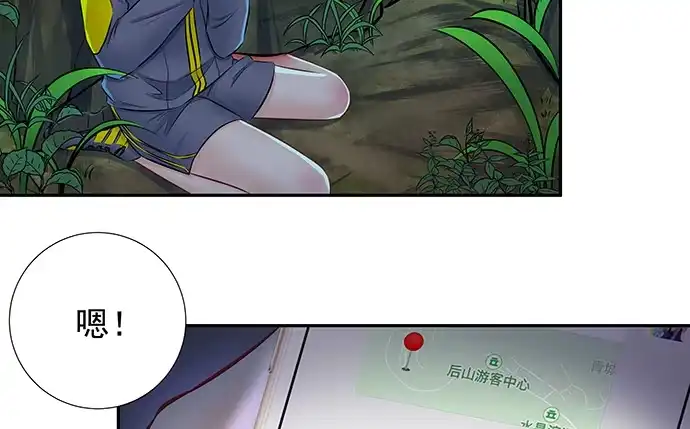 《重生只为追影帝》132.求救信号 第64页