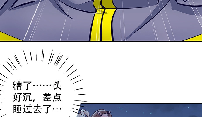 《重生只为追影帝》132.求救信号 第60页