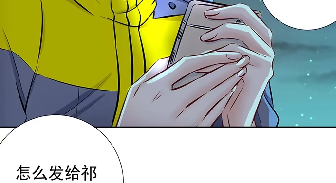 《重生只为追影帝》132.求救信号 第68页