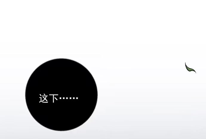 《重生只为追影帝》132.求救信号 第55页