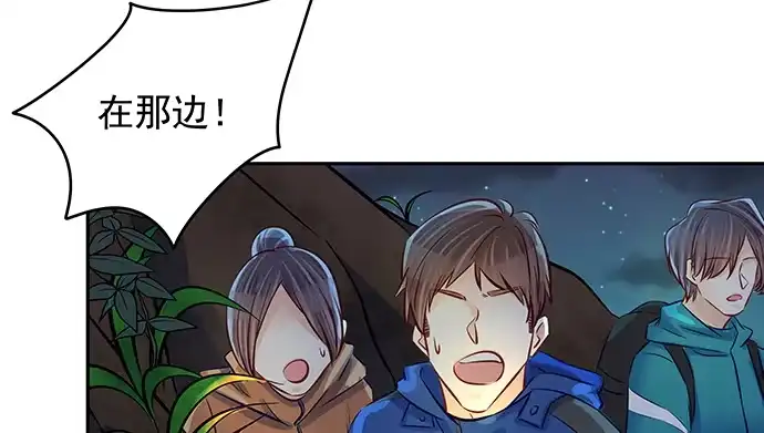 《重生只为追影帝》132.求救信号 第22页