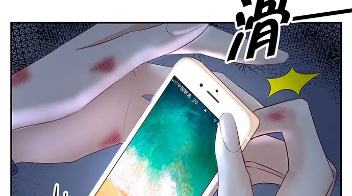 《重生只为追影帝》132.求救信号 第122页