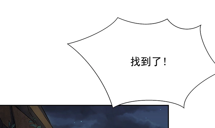 《重生只为追影帝》132.求救信号 第20页