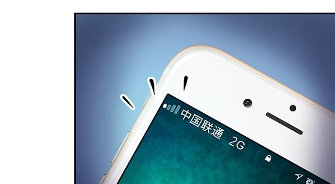 《重生只为追影帝》132.求救信号 第72页