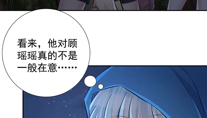 《重生只为追影帝》132.求救信号 第51页