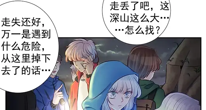 《重生只为追影帝》132.求救信号 第42页