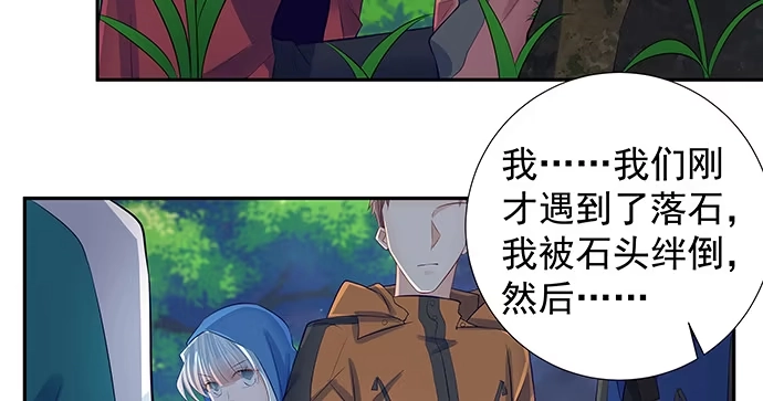《重生只为追影帝》132.求救信号 第30页