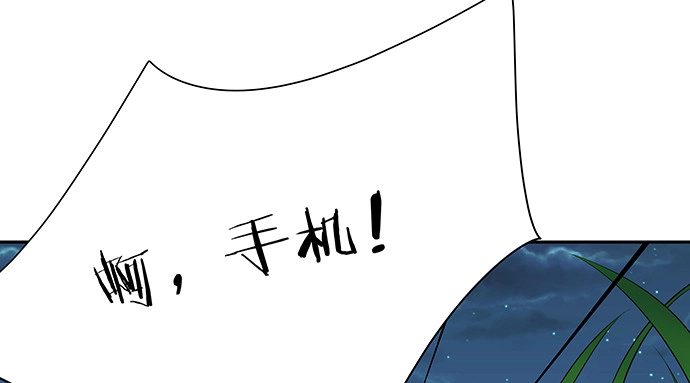《重生只为追影帝》132.求救信号 第78页