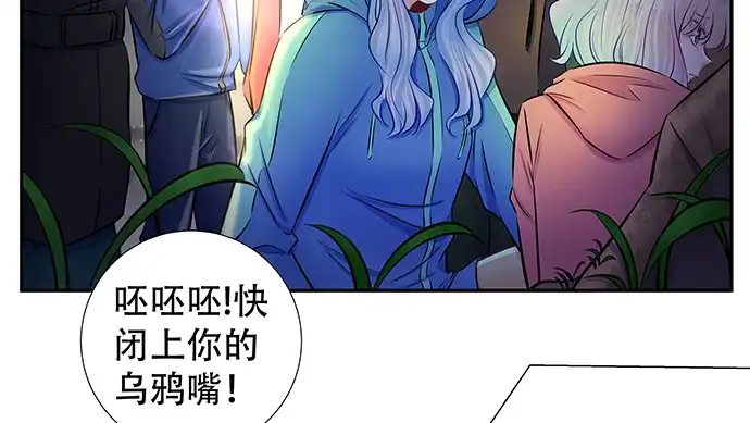 《重生只为追影帝》132.求救信号 第43页