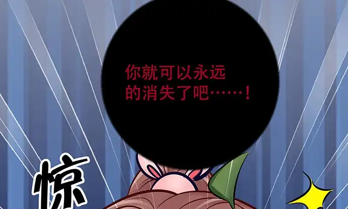 《重生只为追影帝》132.求救信号 第57页