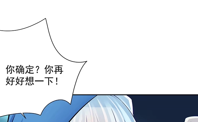 《重生只为追影帝》132.求救信号 第37页