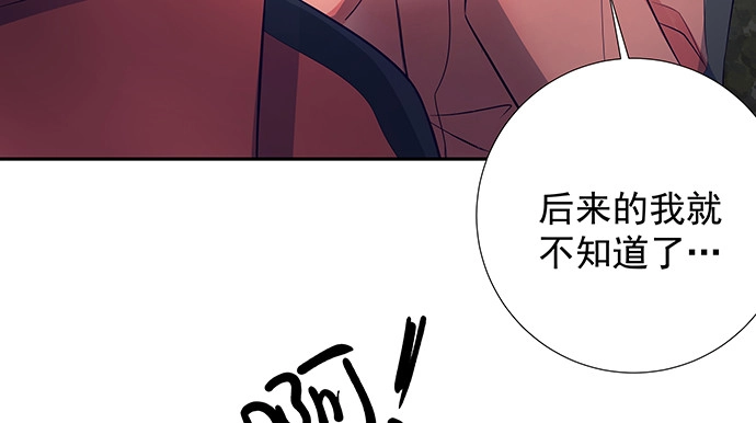 《重生只为追影帝》132.求救信号 第34页
