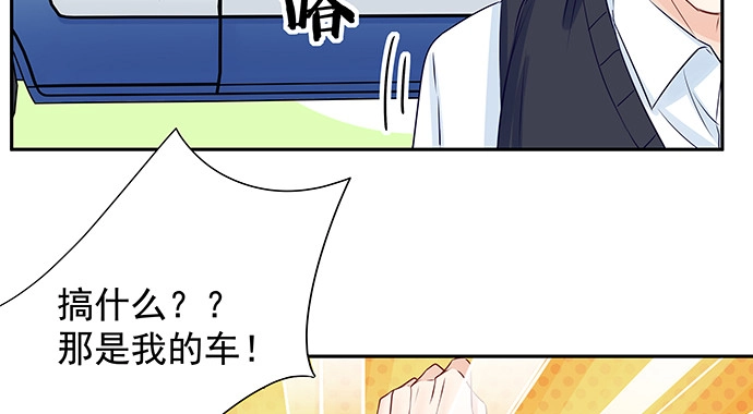 《重生只为追影帝》132.求救信号 第126页