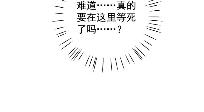 《重生只为追影帝》132.求救信号 第86页