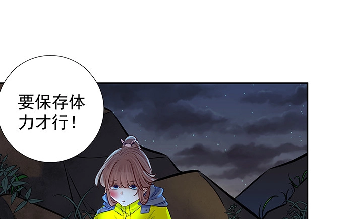 《重生只为追影帝》132.求救信号 第15页