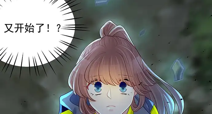 《重生只为追影帝》133.我很担心 第128页