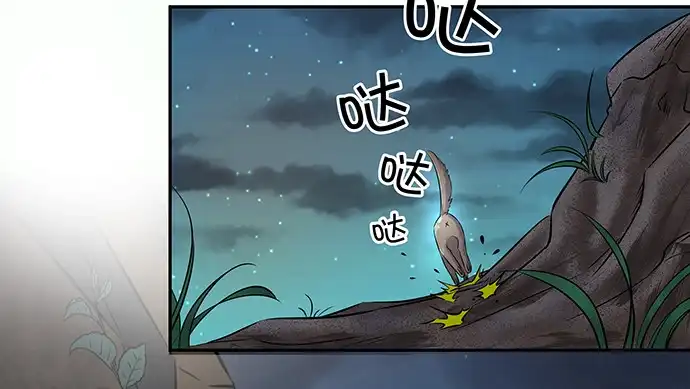 《重生只为追影帝》133.我很担心 第98页