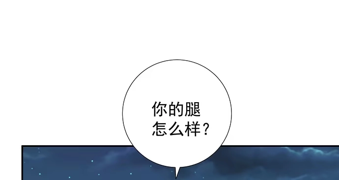 《重生只为追影帝》133.我很担心 第73页