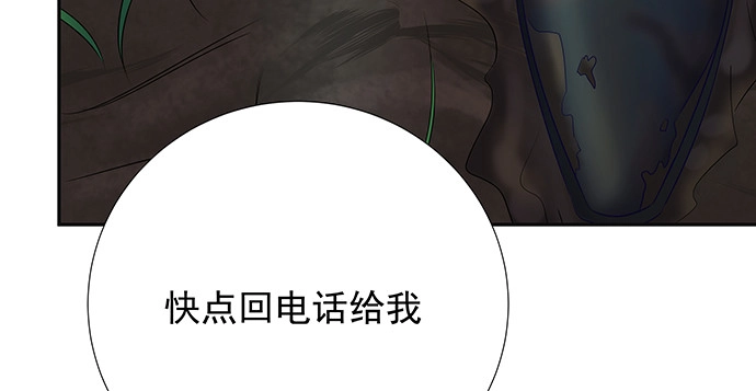 《重生只为追影帝》133.我很担心 第38页