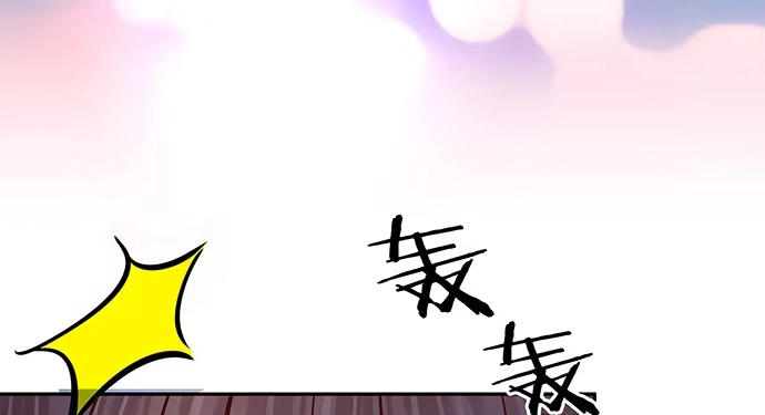 《重生只为追影帝》133.我很担心 第124页
