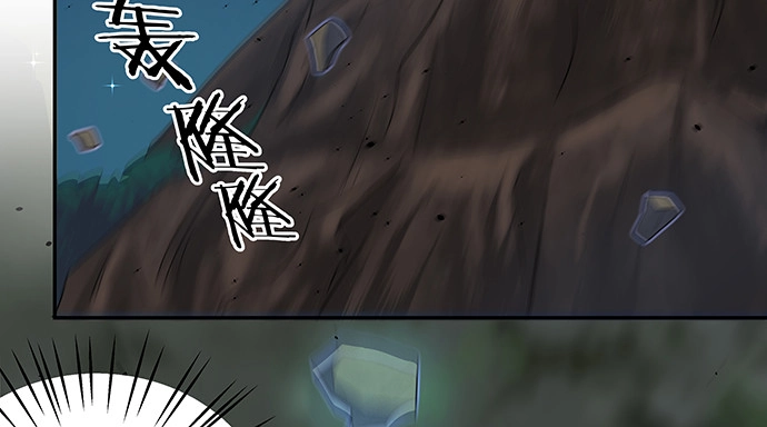 《重生只为追影帝》133.我很担心 第127页