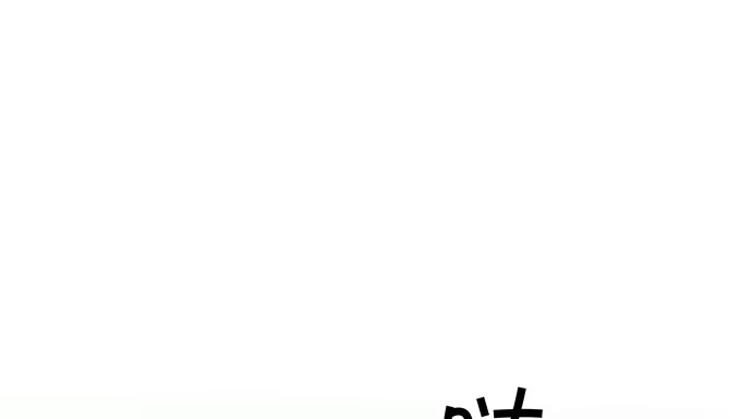 《重生只为追影帝》133.我很担心 第97页