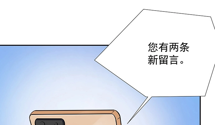 《重生只为追影帝》133.我很担心 第108页