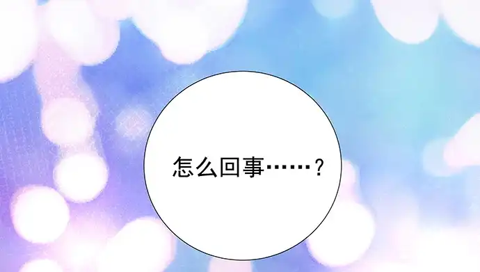 《重生只为追影帝》133.我很担心 第119页