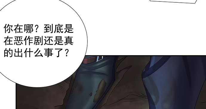 《重生只为追影帝》133.我很担心 第36页
