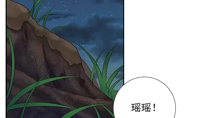 《重生只为追影帝》133.我很担心 第11页