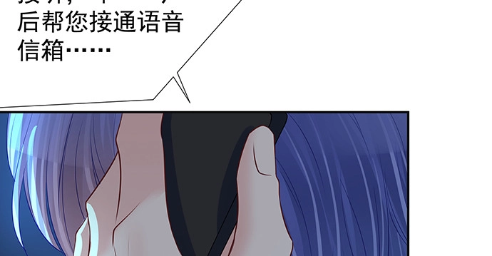 《重生只为追影帝》133.我很担心 第34页