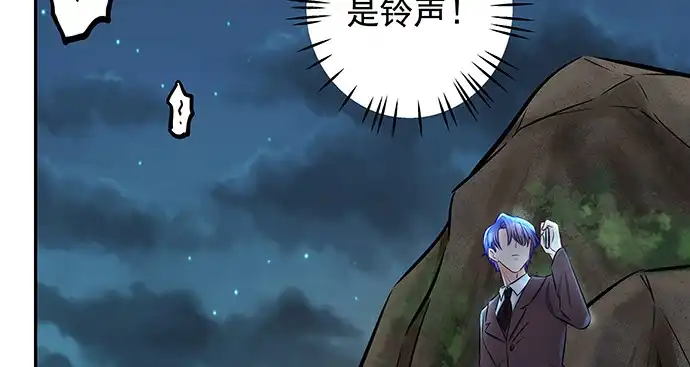 《重生只为追影帝》133.我很担心 第46页