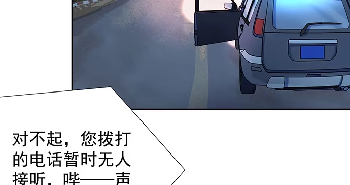 《重生只为追影帝》133.我很担心 第33页