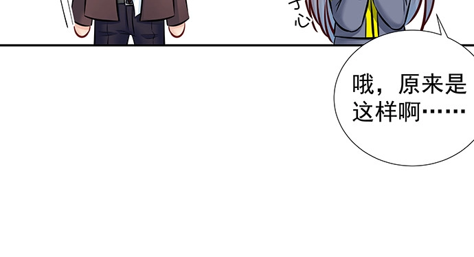 《重生只为追影帝》133.我很担心 第112页