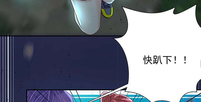 《重生只为追影帝》133.我很担心 第130页