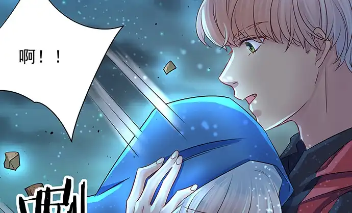 《重生只为追影帝》134.萤火虫 第16页