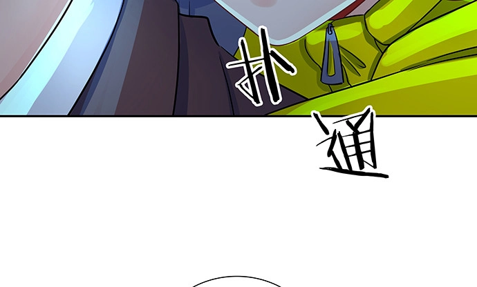 《重生只为追影帝》134.萤火虫 第75页