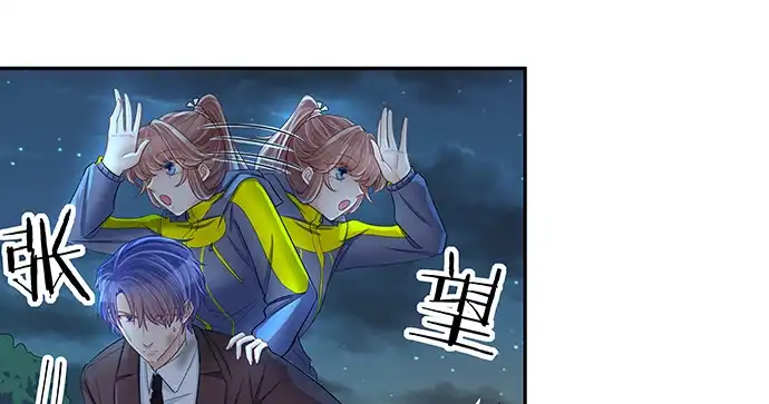 《重生只为追影帝》134.萤火虫 第77页