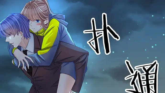 《重生只为追影帝》134.萤火虫 第71页