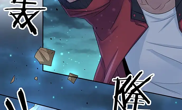 《重生只为追影帝》134.萤火虫 第14页