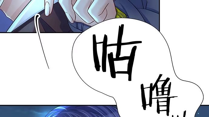 《重生只为追影帝》134.萤火虫 第89页
