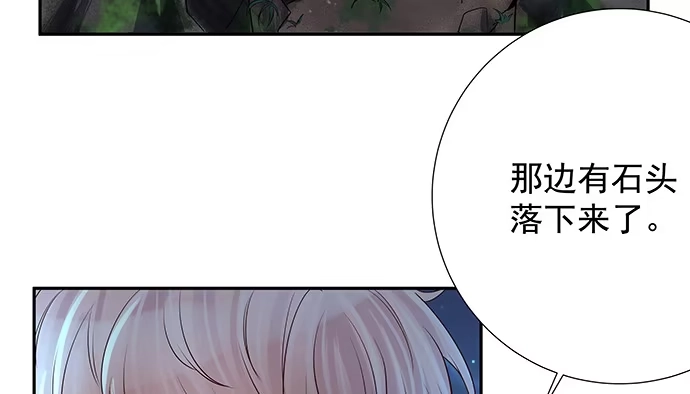 《重生只为追影帝》134.萤火虫 第21页