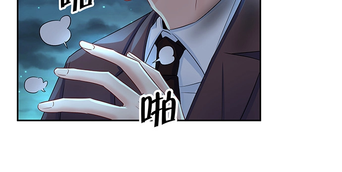 《重生只为追影帝》134.萤火虫 第49页