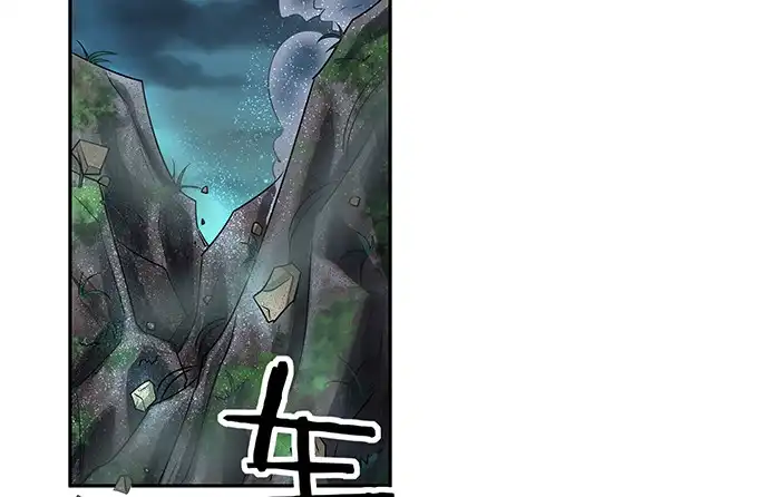 《重生只为追影帝》134.萤火虫 第11页