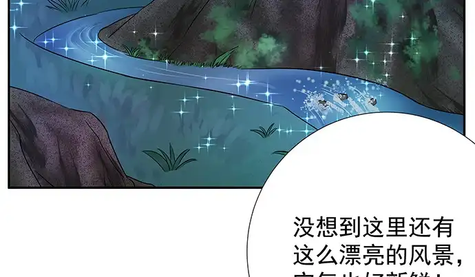 《重生只为追影帝》134.萤火虫 第67页