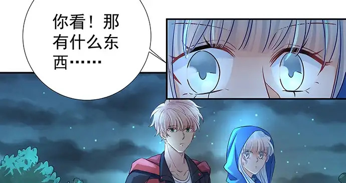 《重生只为追影帝》134.萤火虫 第37页
