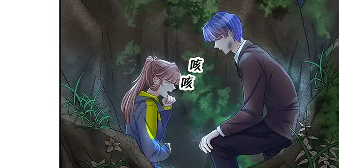 《重生只为追影帝》134.萤火虫 第46页